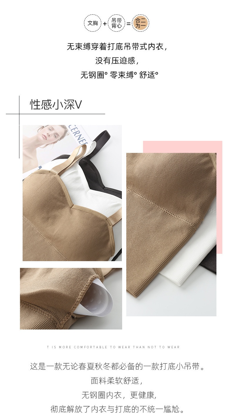 24HA131.03 - ÁO 2 DÂY KÈM ĐỆM NGỰC