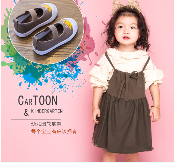 24HH131.05 - GIÀY VẢI CHO BÉ