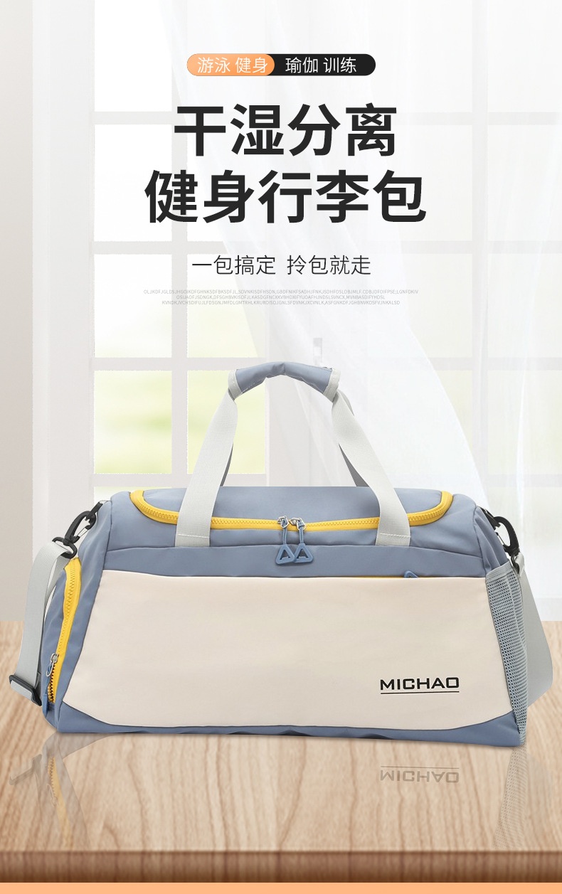 24HA131.02 - TÚI DU LỊCH HÃNG MICHAO