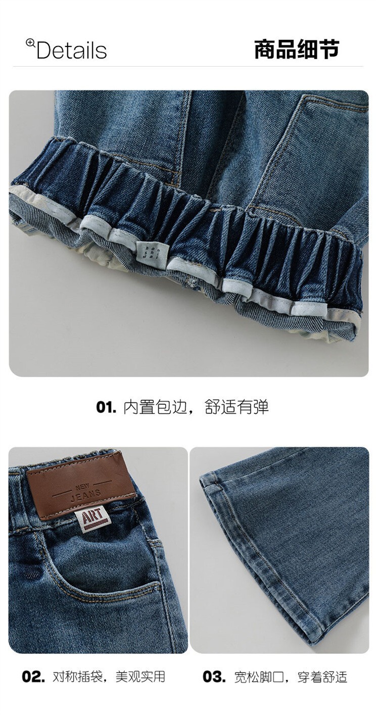 24HH151.01 - QUẦN JEAN ỐNG LOE BÉ GÁI