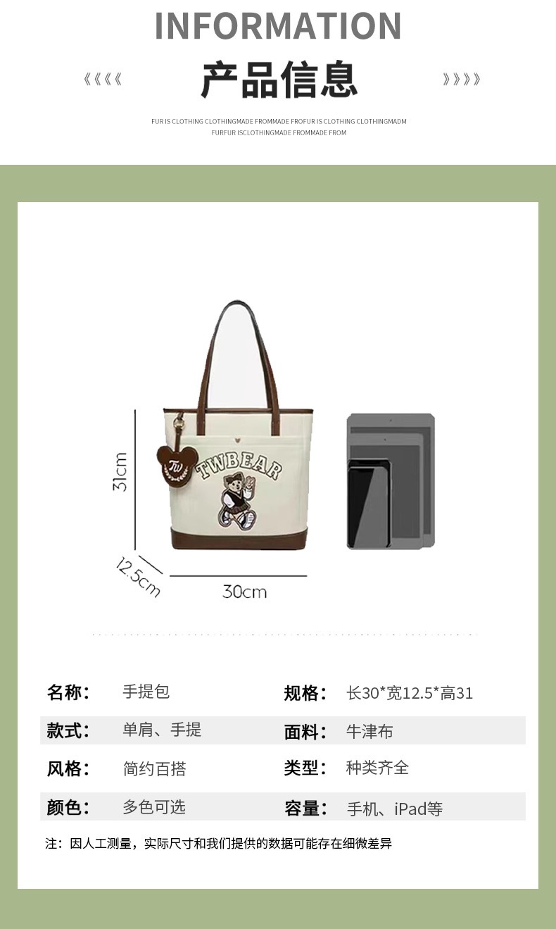 24HH151.10 - TÚI TOTE GẤU NỮ
