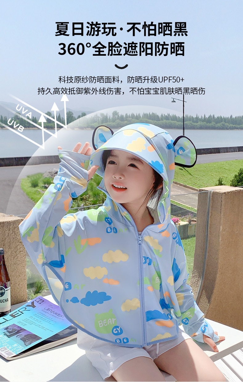 24HA151.05 - ÁO CHỐNG NẮNG CÁNH RƠI LỤA BĂNG