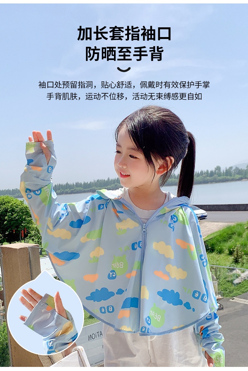 24HA151.05 - ÁO CHỐNG NẮNG CÁNH RƠI LỤA BĂNG