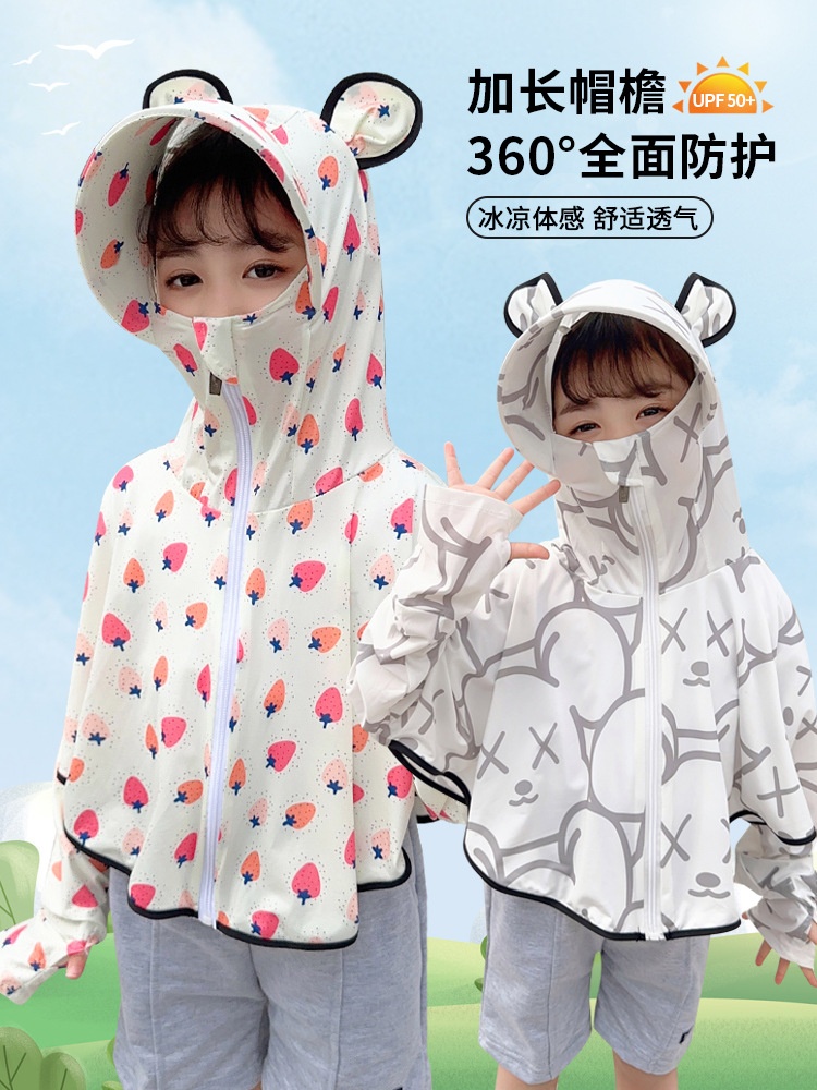 24HA151.05 - ÁO CHỐNG NẮNG CÁNH RƠI LỤA BĂNG