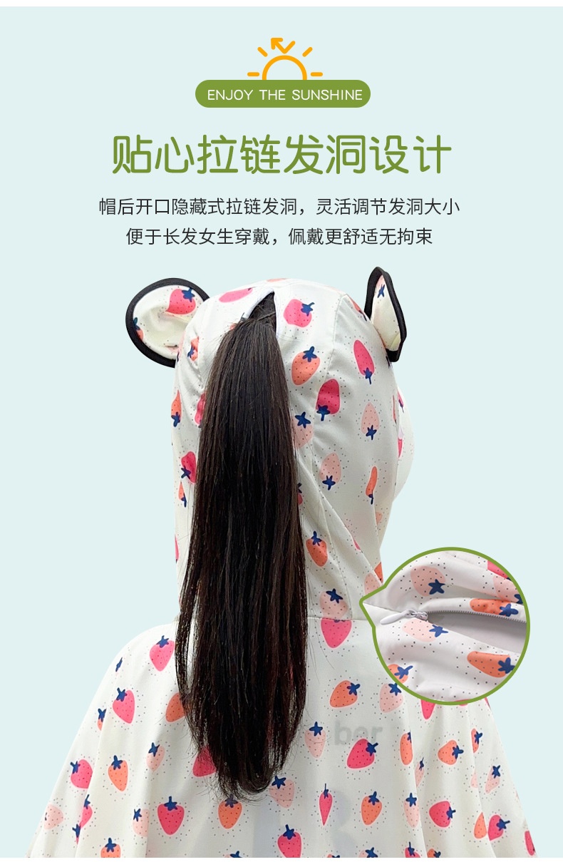 24HA151.05 - ÁO CHỐNG NẮNG CÁNH RƠI LỤA BĂNG