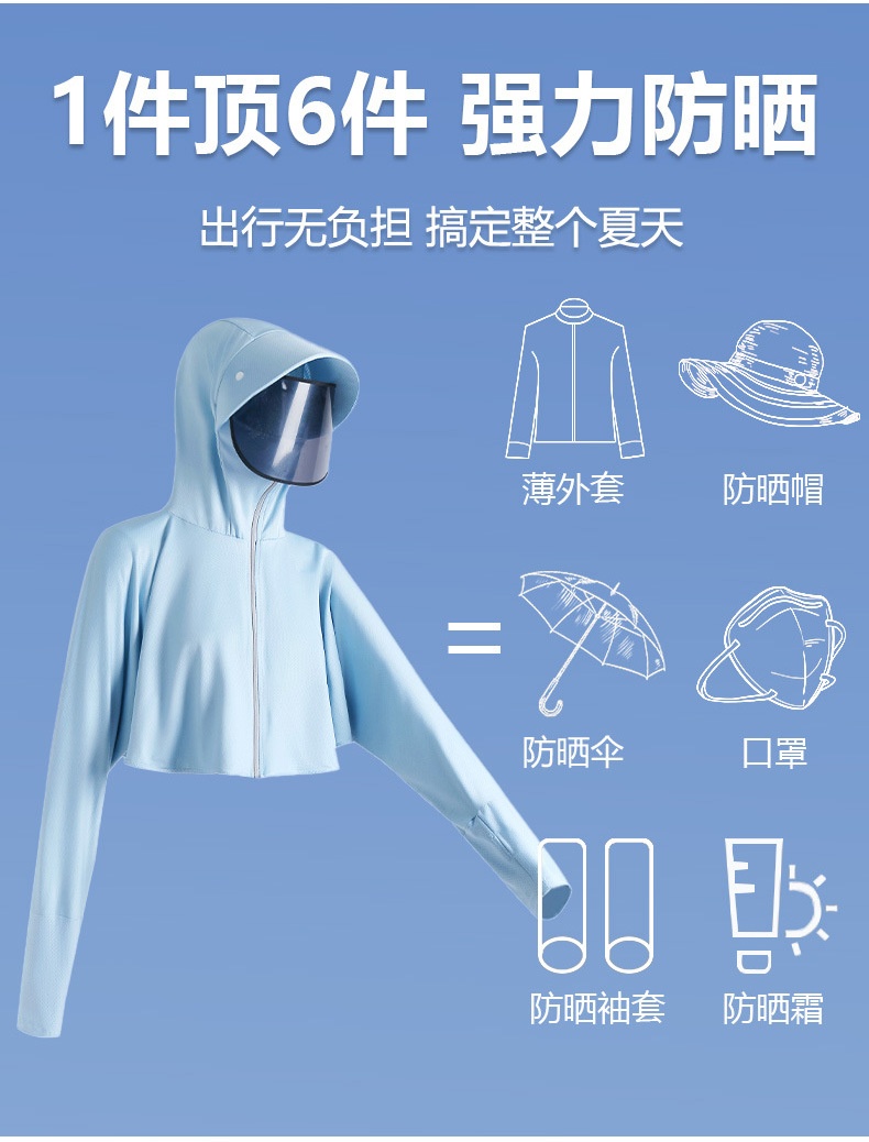 24HA161.01 - ÁO CHỐNG NẮNG LỤA BĂNG CHỐNG TIA CỰC TÍM