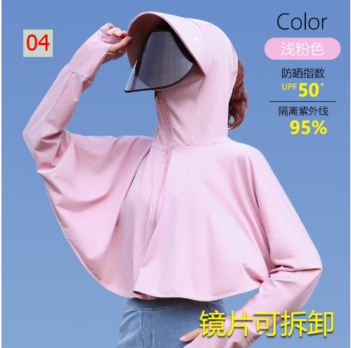 24HA161.01 - ÁO CHỐNG NẮNG LỤA BĂNG CHỐNG TIA CỰC TÍM