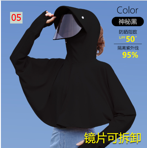 24HA161.01 - ÁO CHỐNG NẮNG LỤA BĂNG CHỐNG TIA CỰC TÍM