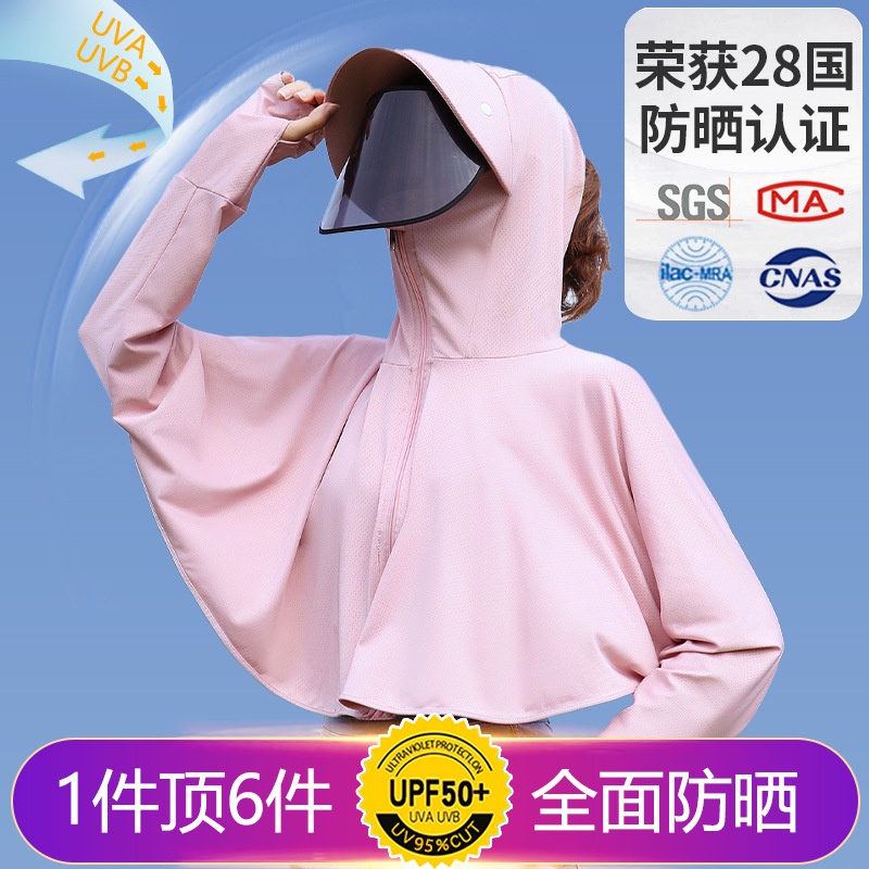 24HA161.01 - ÁO CHỐNG NẮNG LỤA BĂNG CHỐNG TIA CỰC TÍM