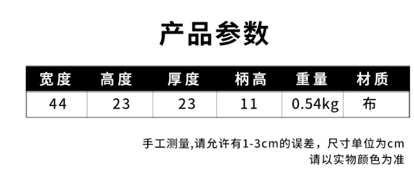 24HH161.02 - TÚI XÁCH DU LỊCH