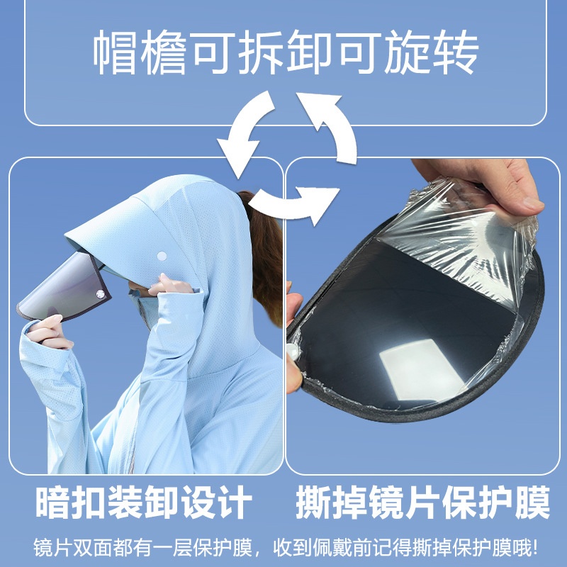 24HA161.01 - ÁO CHỐNG NẮNG LỤA BĂNG CHỐNG TIA CỰC TÍM