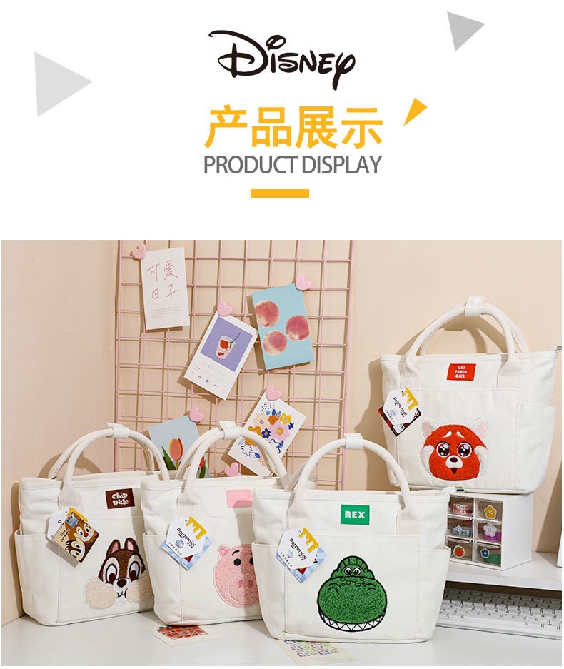 24HA161.02 - TÚI VẢI CHÍNH HÃNG DISNEY