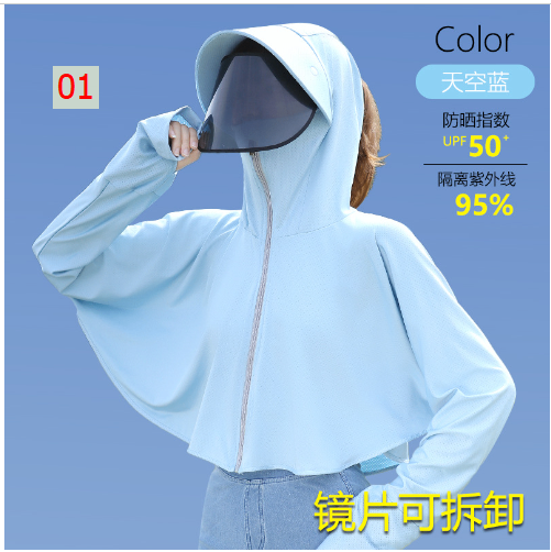 24HA161.01 - ÁO CHỐNG NẮNG LỤA BĂNG CHỐNG TIA CỰC TÍM
