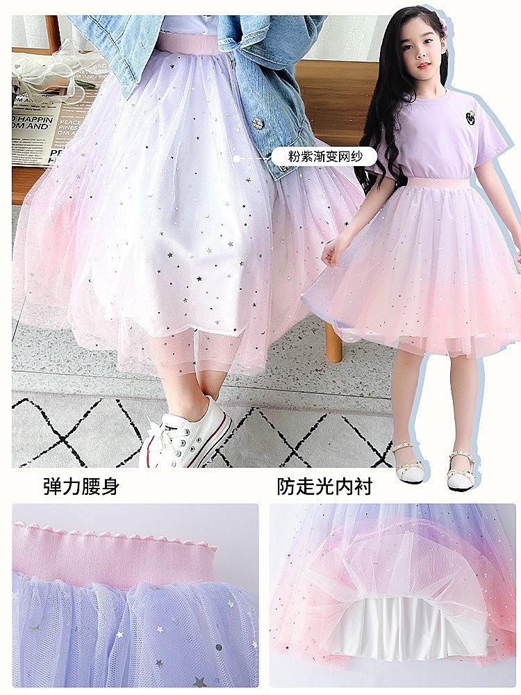 24HH161.13 - CHÂN VÁY PHỐI KIM TUYẾN BLING BLING CHO BÉ