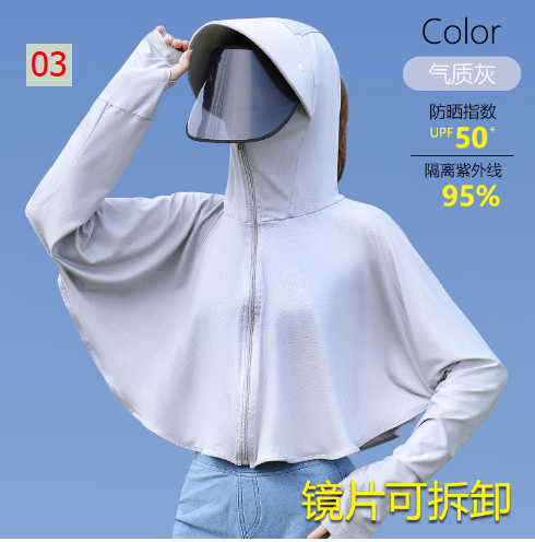 24HA161.01 - ÁO CHỐNG NẮNG LỤA BĂNG CHỐNG TIA CỰC TÍM