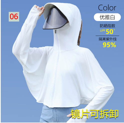 24HA161.01 - ÁO CHỐNG NẮNG LỤA BĂNG CHỐNG TIA CỰC TÍM