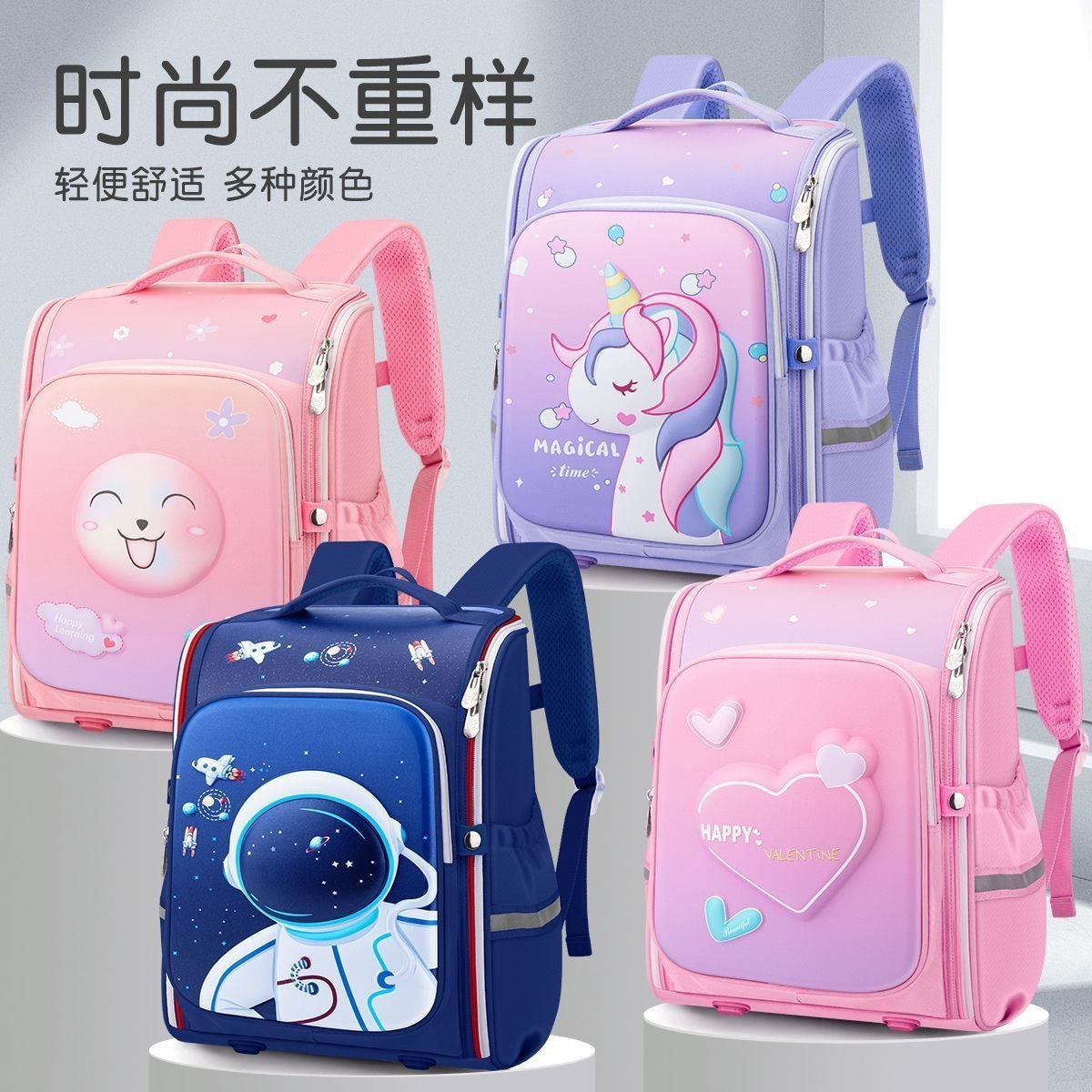24HA192.03 - BA LÔ CHỐNG GÙ 3D