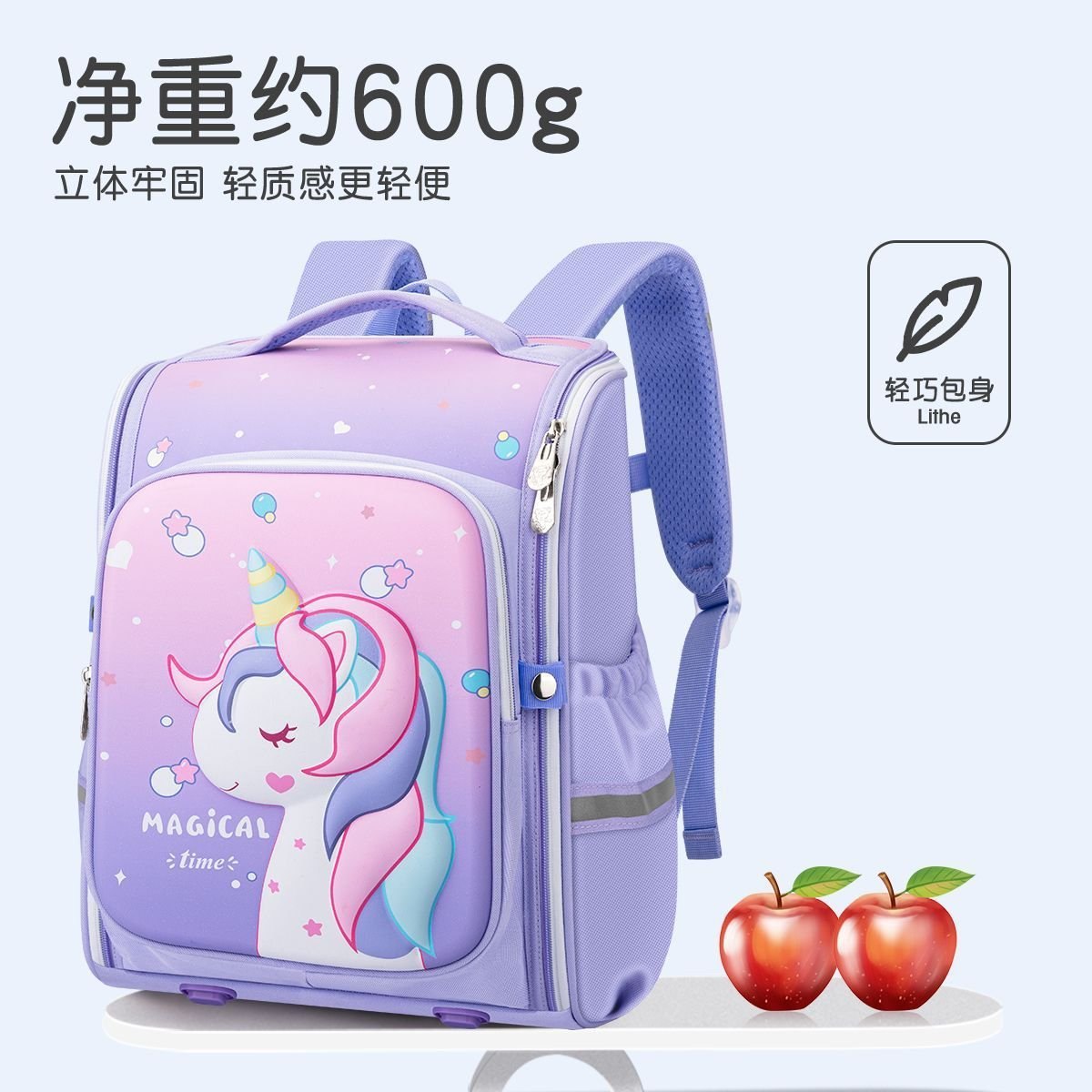24HA192.03 - BA LÔ CHỐNG GÙ 3D