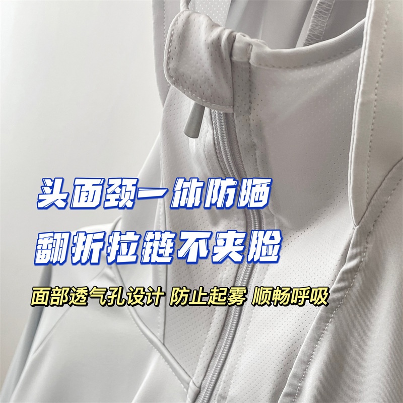 24HA192.13 - ÁO CHỐNG NẮNG LỤA BĂNG