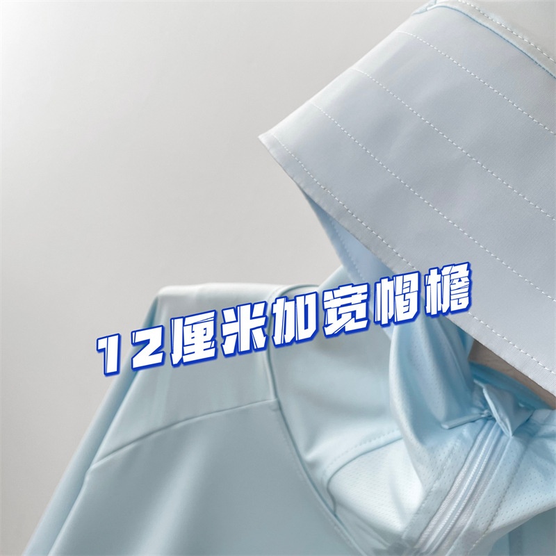 24HA192.13 - ÁO CHỐNG NẮNG LỤA BĂNG