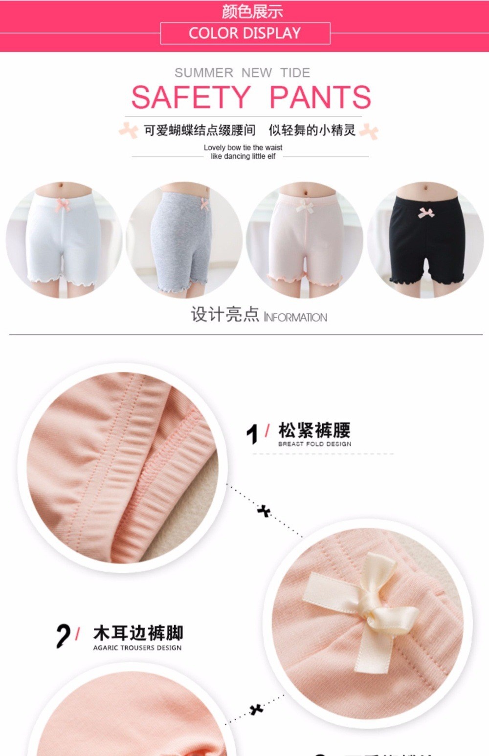 24HH222.12 - QUẦN MẶC VÁY BÉ GÁI