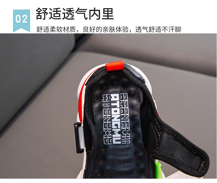 24HH222.09 - SANDAL PHỐI MÀU CHO BÉ