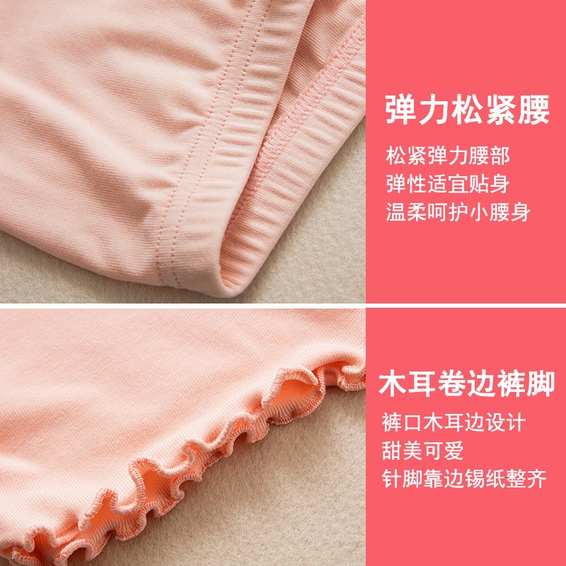 24HH222.12 - QUẦN MẶC VÁY BÉ GÁI