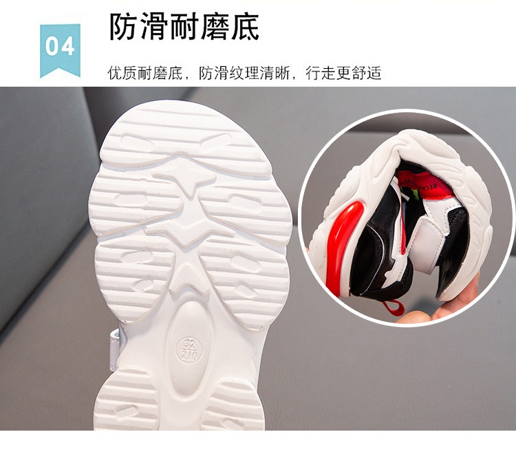24HH222.09 - SANDAL PHỐI MÀU CHO BÉ