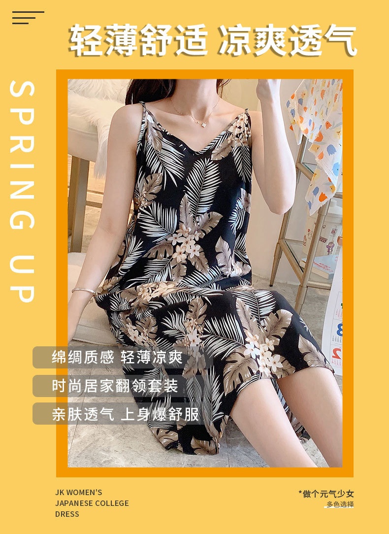 24HH222.07 - VÁY 2 DÂY NỮ