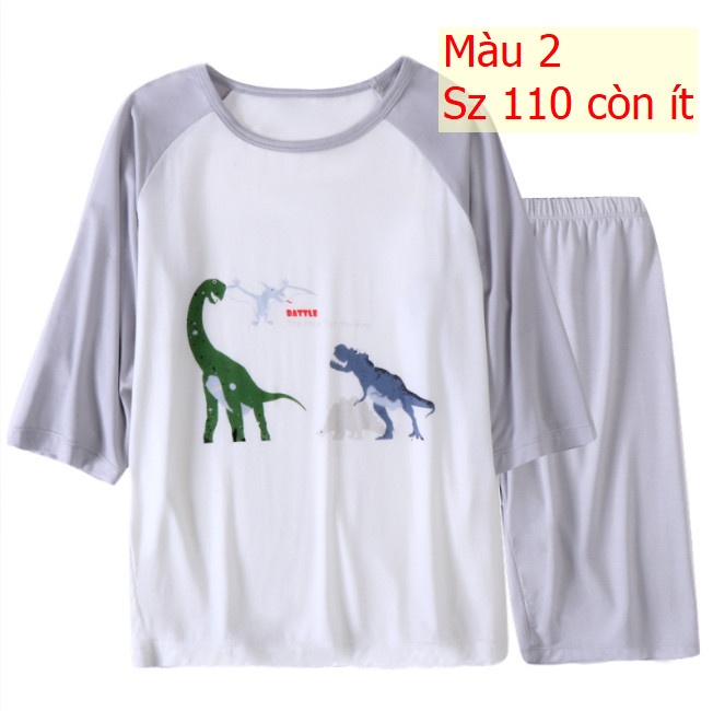 24HA232.09 - BỘ LỬNG HÃNG MAMDADKIDS
