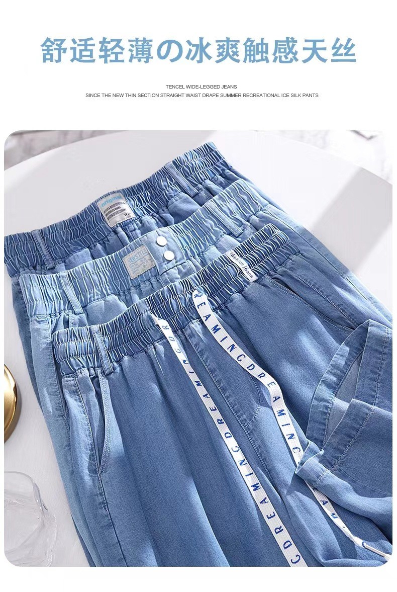 24HA232.10 - ❌❌QUẦN JEAN DENIM ỐNG SUÔNG NỮ