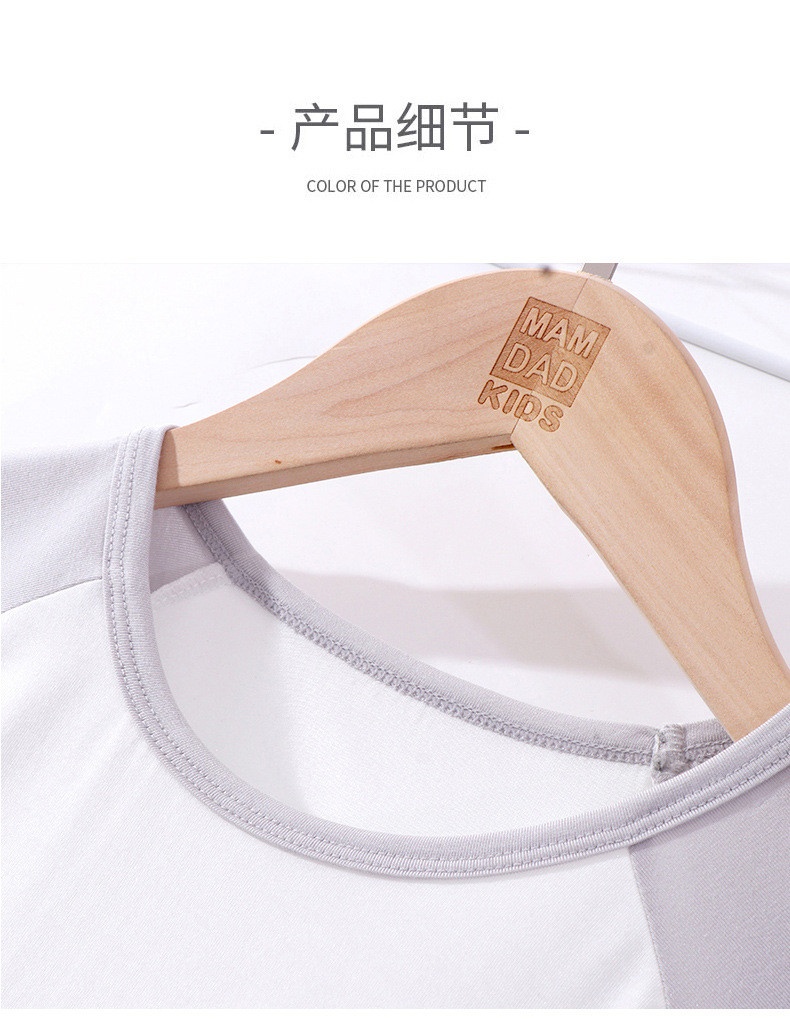 24HA232.09 - BỘ LỬNG HÃNG MAMDADKIDS