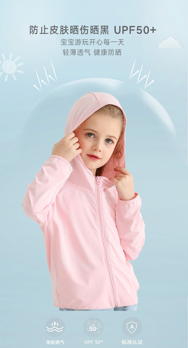 24HA232.05- ÁO CHỐNG NẮNG CHO CÁC CON HÃNG #MAMDADKIDS ❌❌