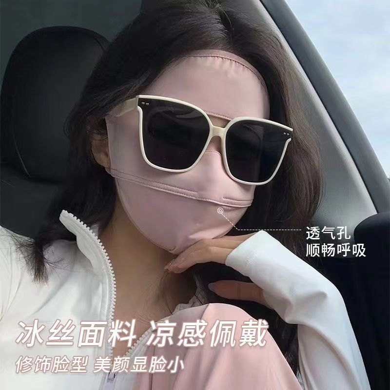 24HA232.03 - KHẨU TRANG CHỐNG NẮNG