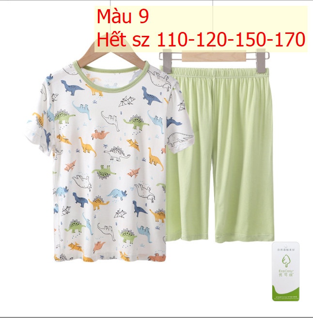 24HA232.09 - BỘ LỬNG HÃNG MAMDADKIDS