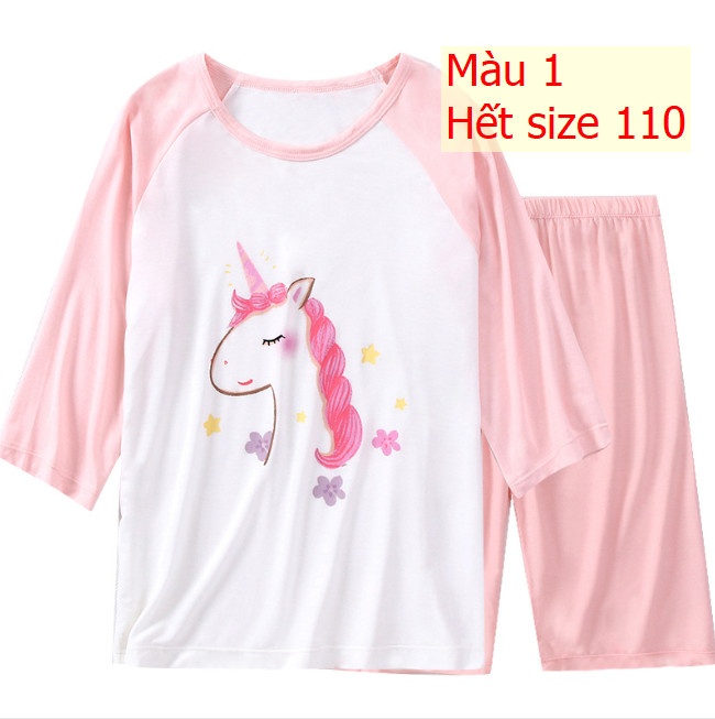 24HA232.09 - BỘ LỬNG HÃNG MAMDADKIDS