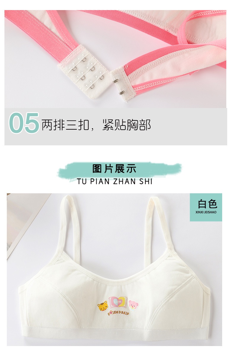 24HH232.12 - ÁO CHIP BÉ GÁI