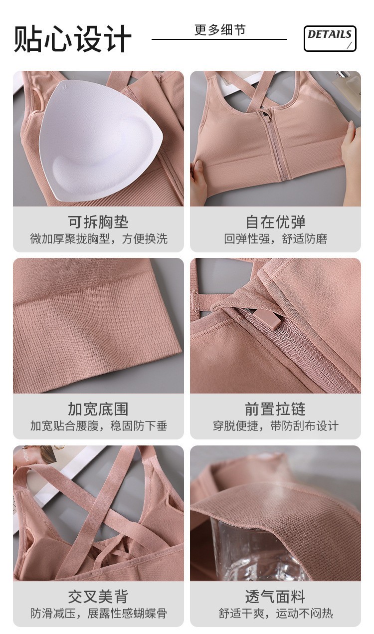 24HH242.14 - BRA TẬP KÉO KHOÁ