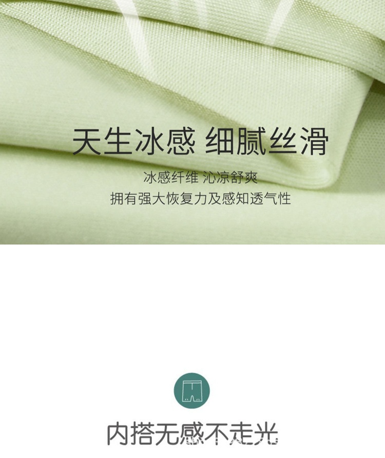 24HA242.02 - SET 2 QUẦN SHORT ĐÙI NỮ