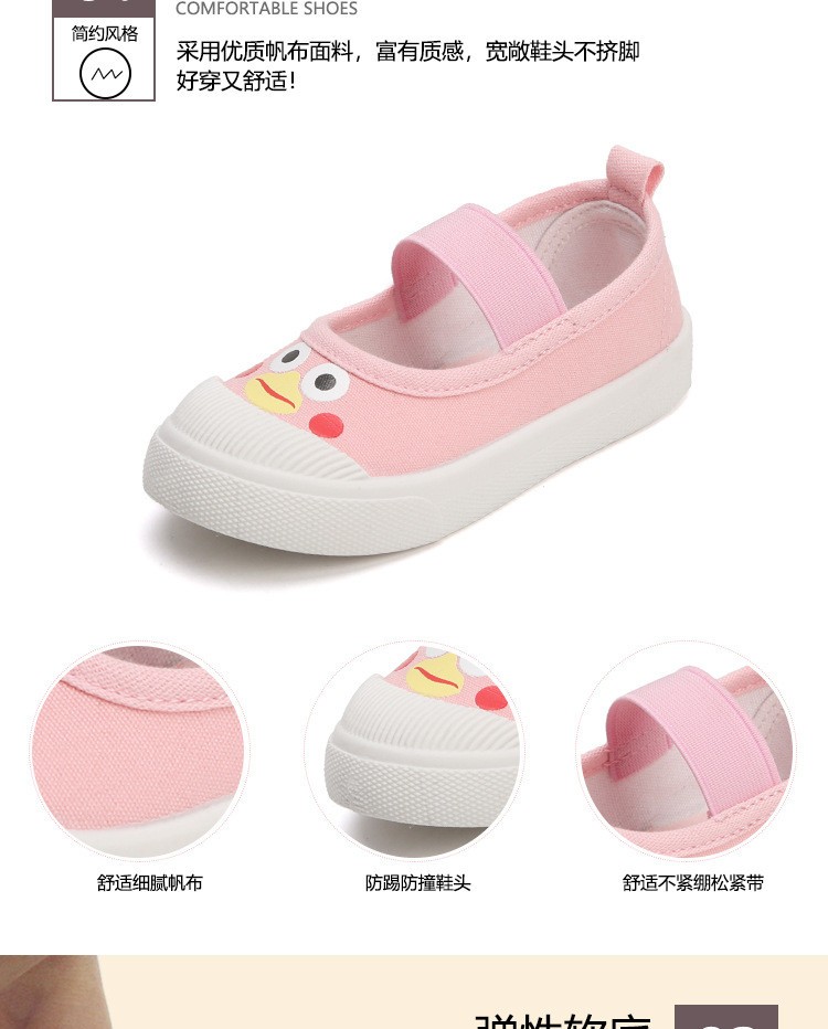 24HH242.10- GIÀY BÚP BÊ VẢI BÉ GÁI