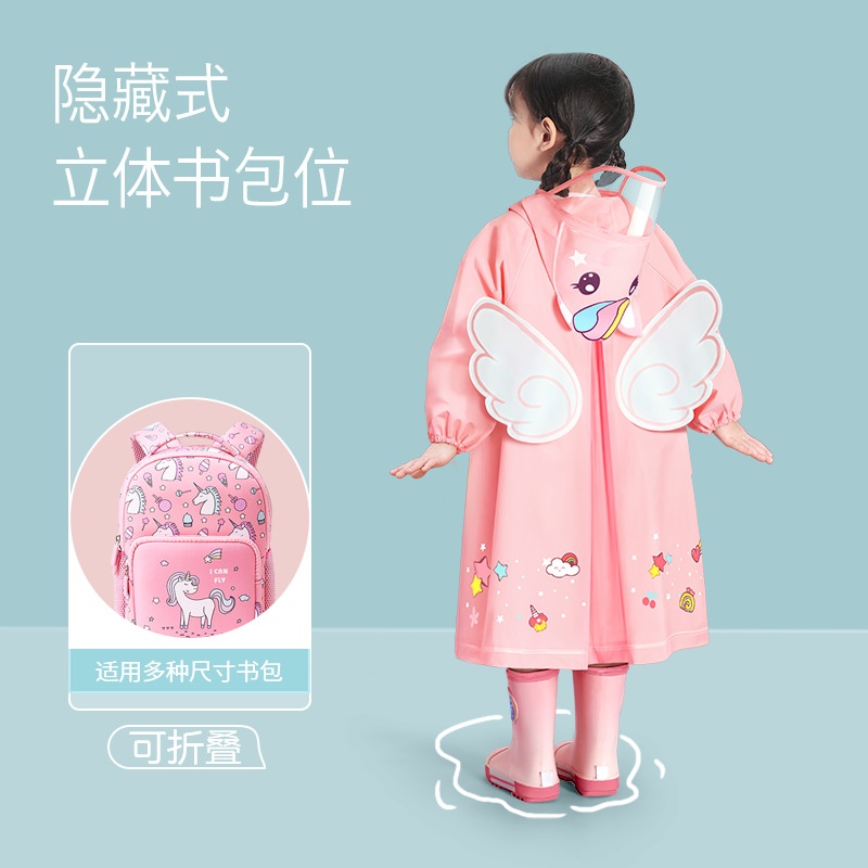 24HH242.04 - ÁO MƯA CHO BÉ