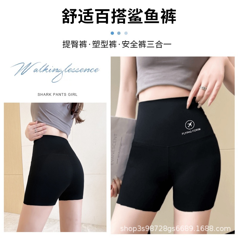 24HA242.02 - SET 2 QUẦN SHORT ĐÙI NỮ