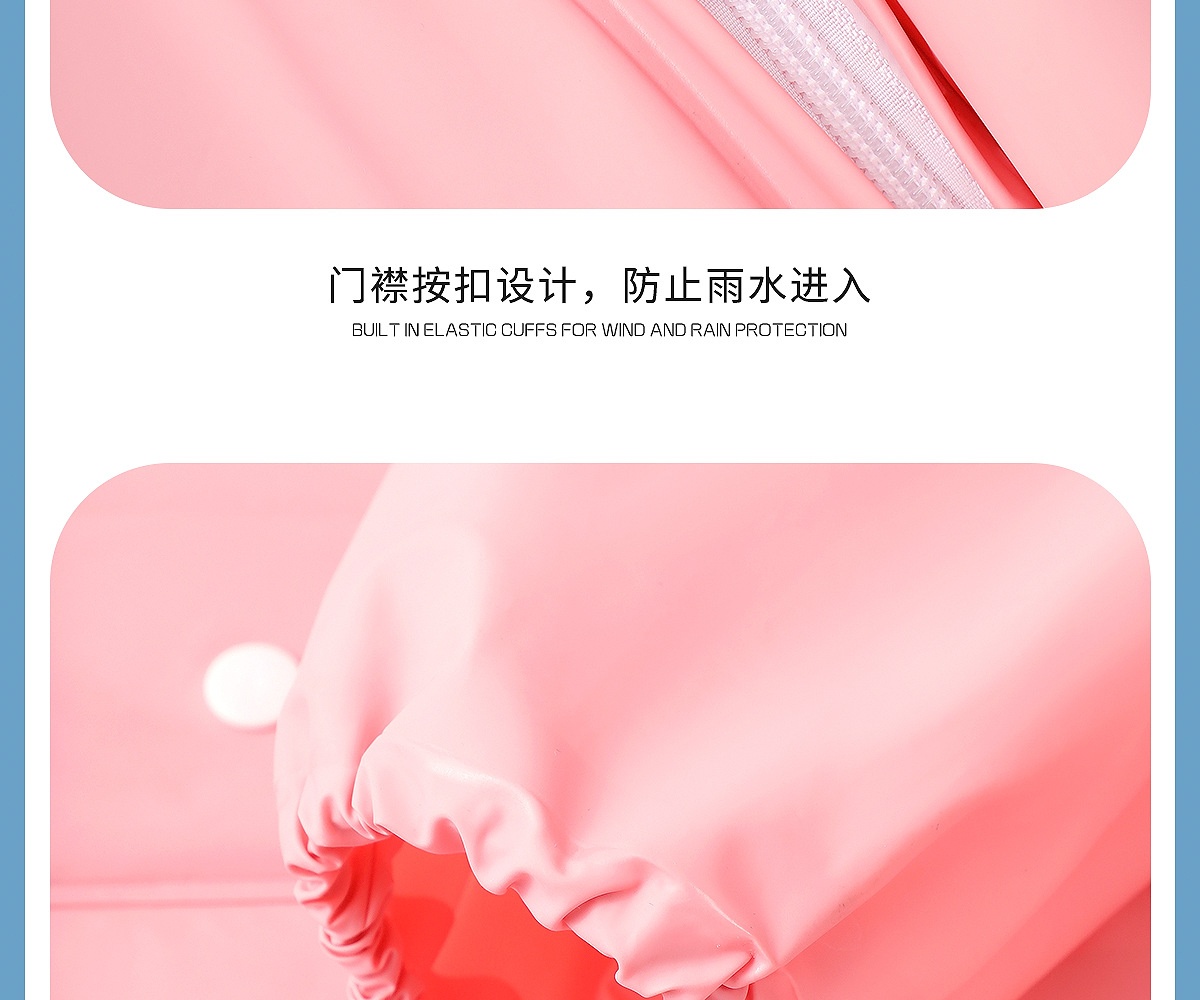 24HH242.04 - ÁO MƯA CHO BÉ