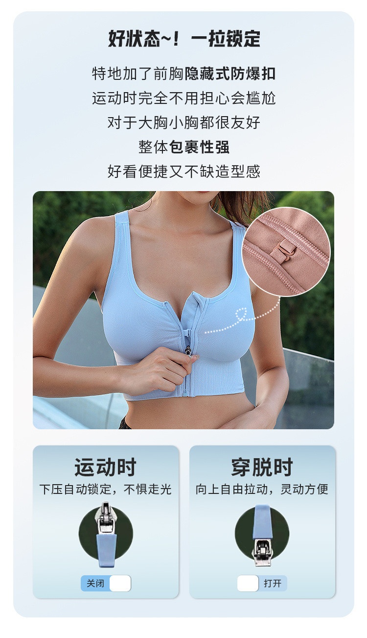 24HH242.14 - BRA TẬP KÉO KHOÁ