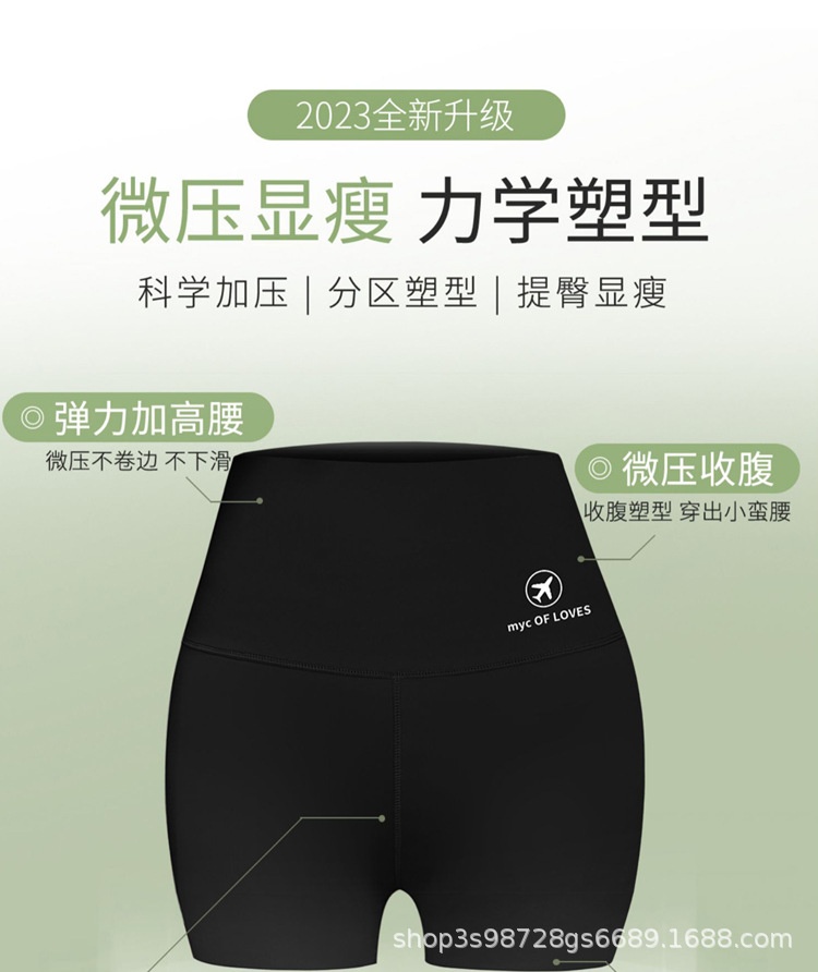 24HA242.02 - SET 2 QUẦN SHORT ĐÙI NỮ