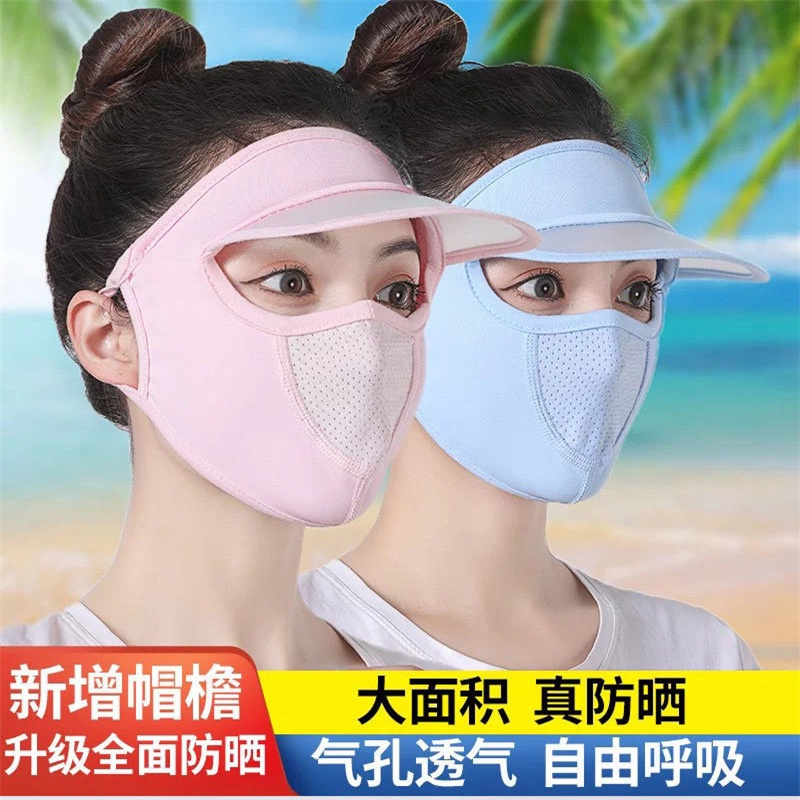 24HH242.03 - KHẨU TRANG CHỐNG TIA UV