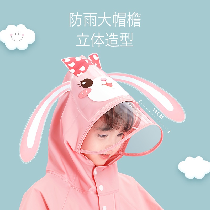 24HH242.04 - ÁO MƯA CHO BÉ