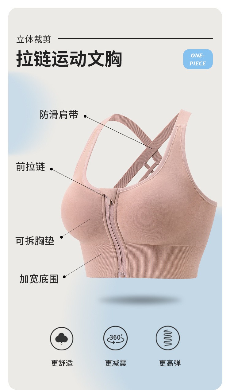 24HH242.14 - BRA TẬP KÉO KHOÁ