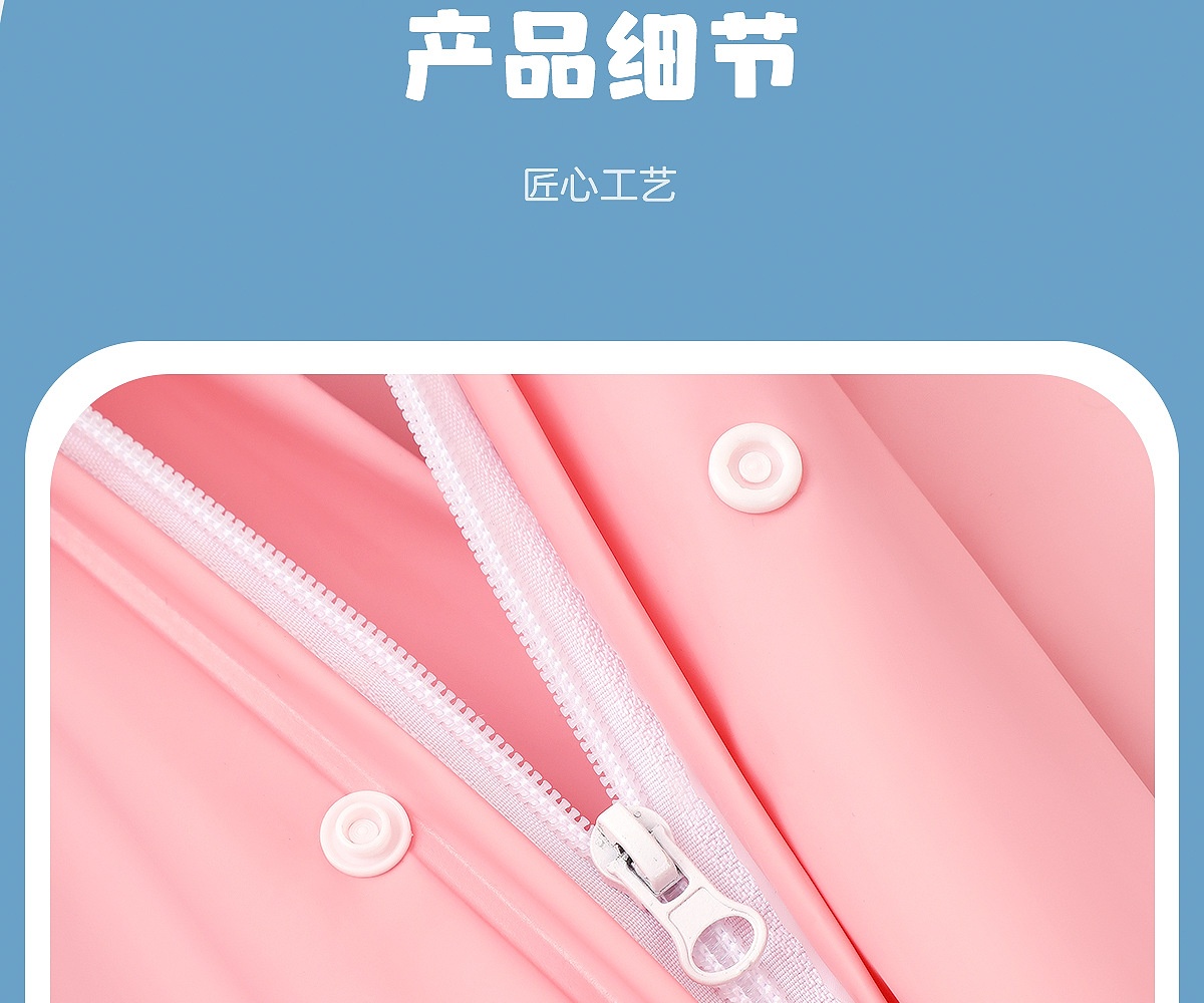 24HH242.04 - ÁO MƯA CHO BÉ