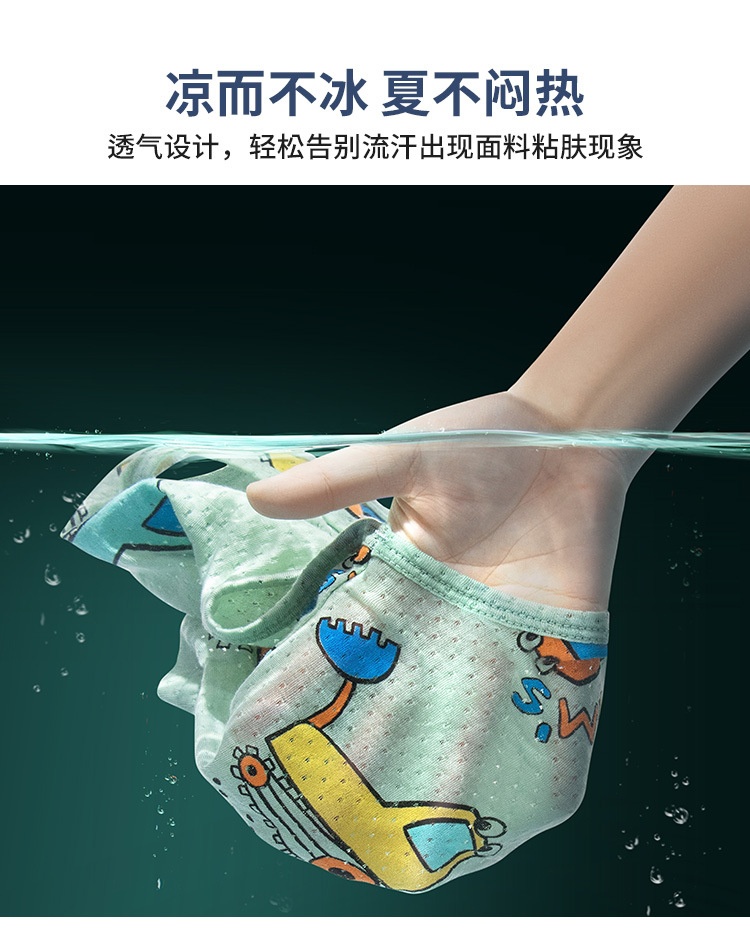 24HA242.09 - BA LỖ THÔNG HƠI CHO BÉ